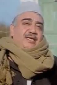 Photo of Abdel Rahman Lamloum