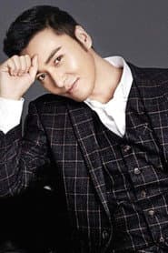 Photo of Hao Bojie