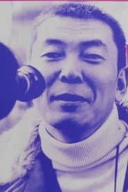 Photo of Shigeyuki Yamane