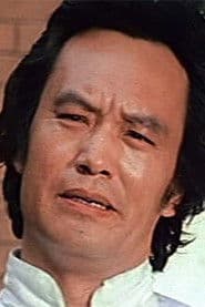 Photo of Shih Chung-Tien