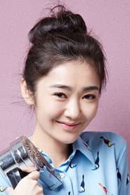 Photo of Wu Enxuan