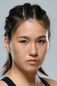 Photo of Mizuki Inoue
