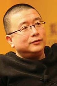 Photo of Tang Danian
