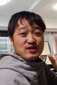 Photo of Giant Hirota