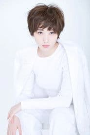 Photo of Christie Chen