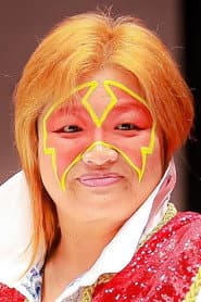 Photo of Kyōko Inoue