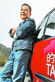 Photo of Yuen Ngai-Hung