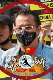 Photo of The Khit Nay