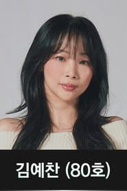 Photo of Yechan
