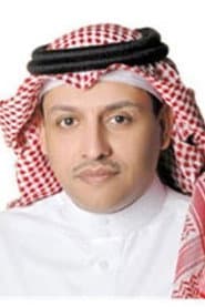 Photo of أسعد الزهراني