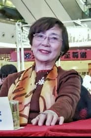 Photo of Lu Ping