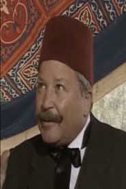Photo of فاروق قمر الدولة