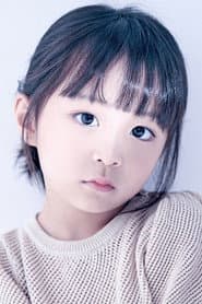 Photo of An Tae-rin