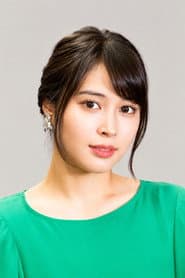 Photo of Alice Hirose