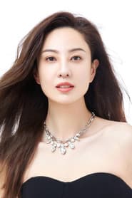 Photo of Yumiko Cheng Hei-Yi