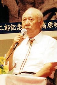 Photo of Buichi Saitō