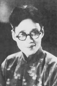 Photo of Zheng Zhengqiu