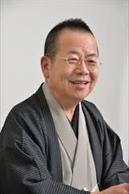 Photo of Bunchin Katsura