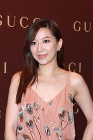 Photo of Irene Wong