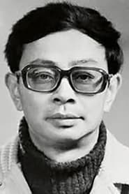 Photo of Wu Yigong
