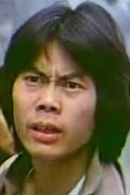 Photo of Chan Leung