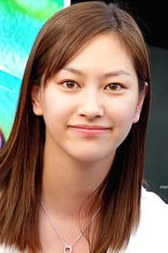 Photo of Shin Ae