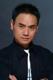 Photo of Lou Yajiang