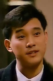 Photo of Danny Poon Wang-Ban