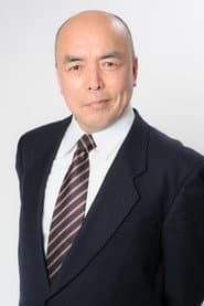 Photo of Yoshikazu Nakadai