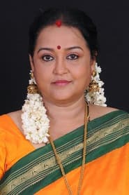 Photo of Chithra