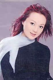 Photo of Yu Aichen