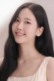 Photo of Kim Na-yun