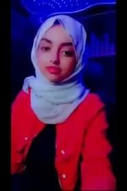 Photo of إختيار شريان