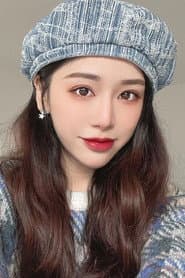 Photo of Yang Wanyi