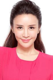 Photo of Yuan Xinran