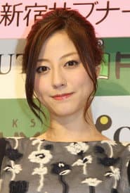 Photo of Yumi Sugimoto