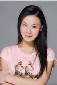 Photo of Wang Yue