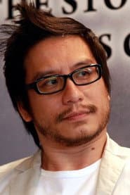 Photo of Oxide Pang Chun
