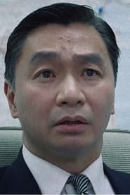 Photo of Wai Gei-Shun