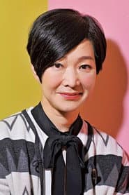 Photo of Helen Tam Yuk-Ying