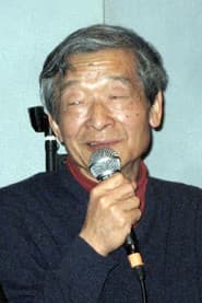 Photo of Isao Okishima
