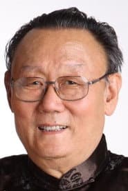 Photo of Wu Guiling