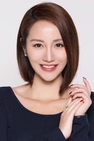 Photo of Lu Yi