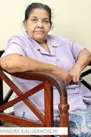 Photo of Chandra Kaluarachchi
