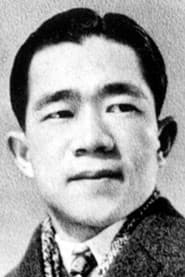 Photo of Sadao Maruyama