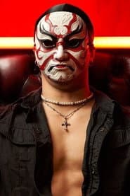 Photo of Kumadori