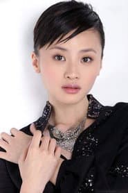 Photo of Wu Xiaomin