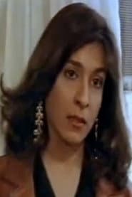 Photo of Reem Hamza