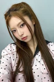 Photo of Haum