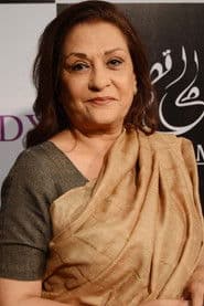 Photo of Samina Ahmad